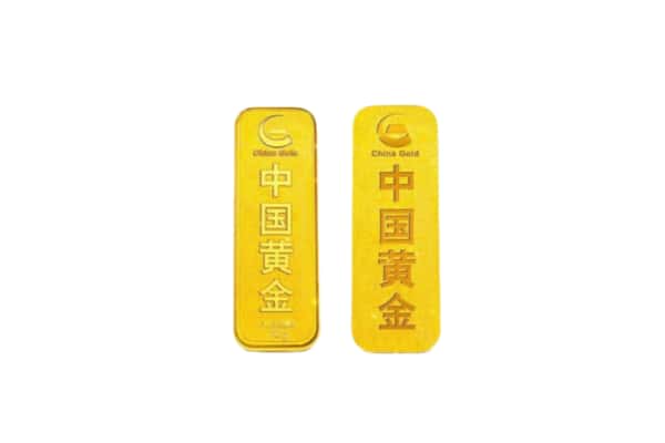 喜德县回收金条.jpg