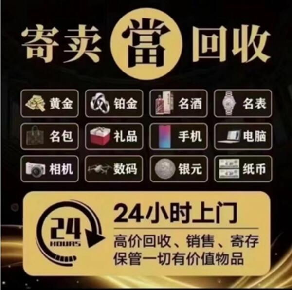 喜德县抵押汽车